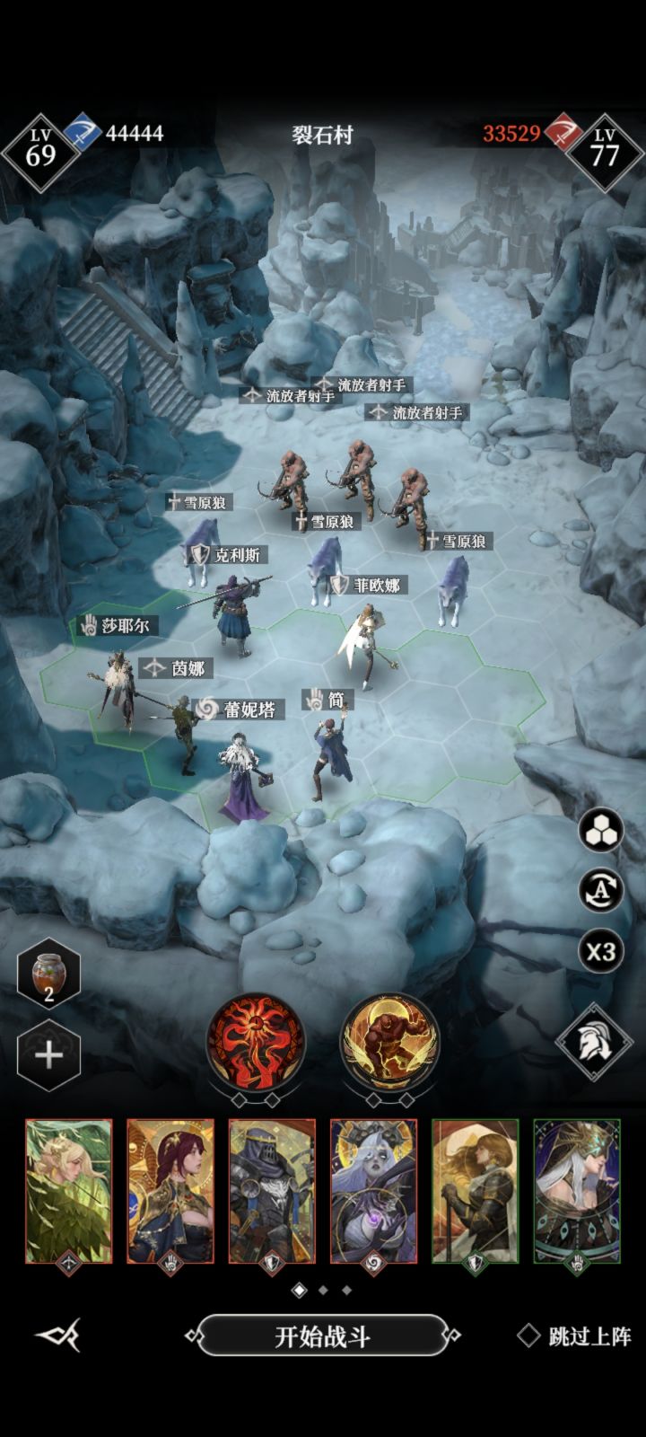 卡的真准😢截图