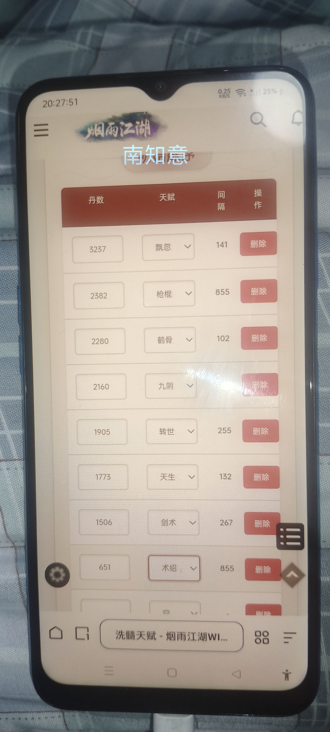 佬们，求教 5
