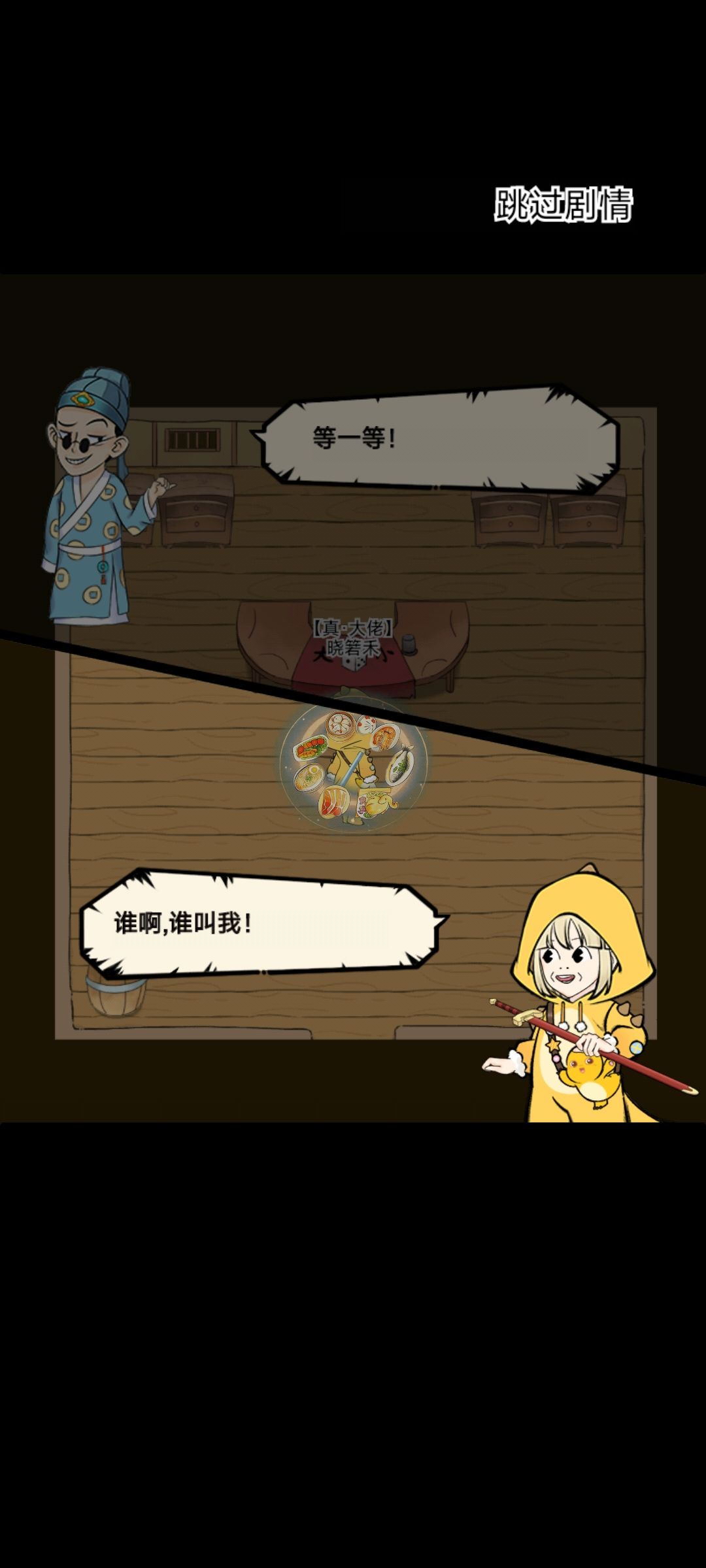 论如何赌到神行 1