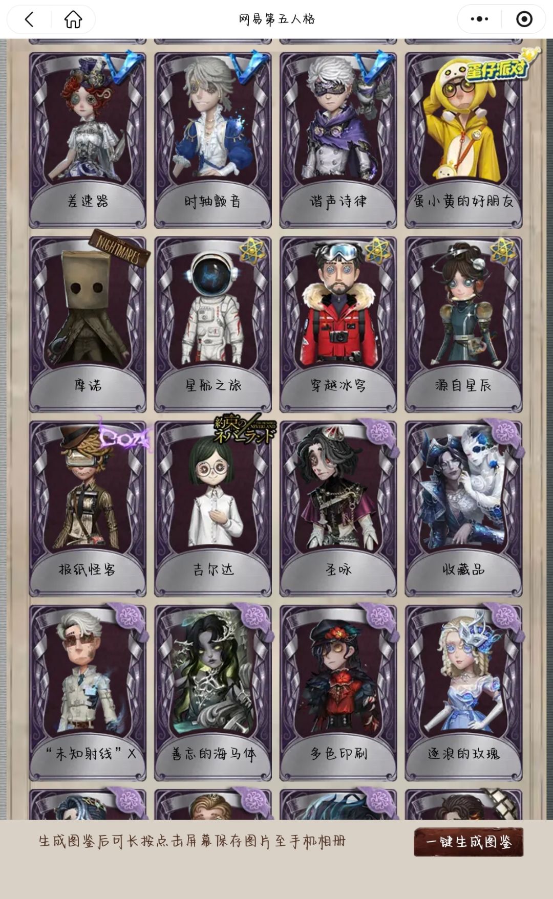 希望大家可以帮忙估一下这个号 3