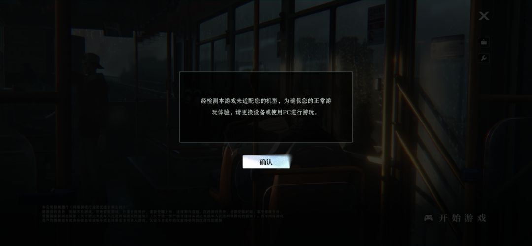 不支持华为你倒是说清楚啊。。。 1