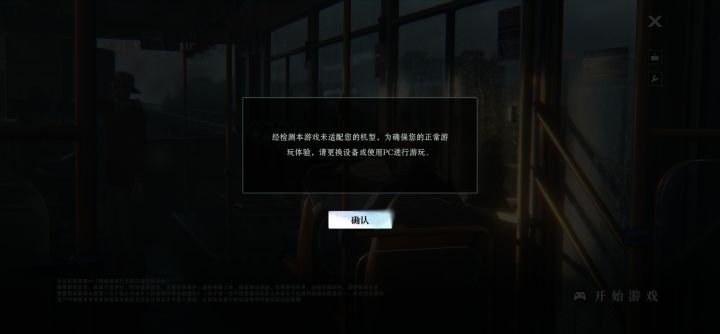 不支持华为你倒是说清楚啊。。。截图