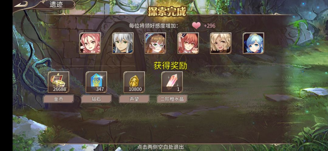 没骰子血亏亿100钻石 2