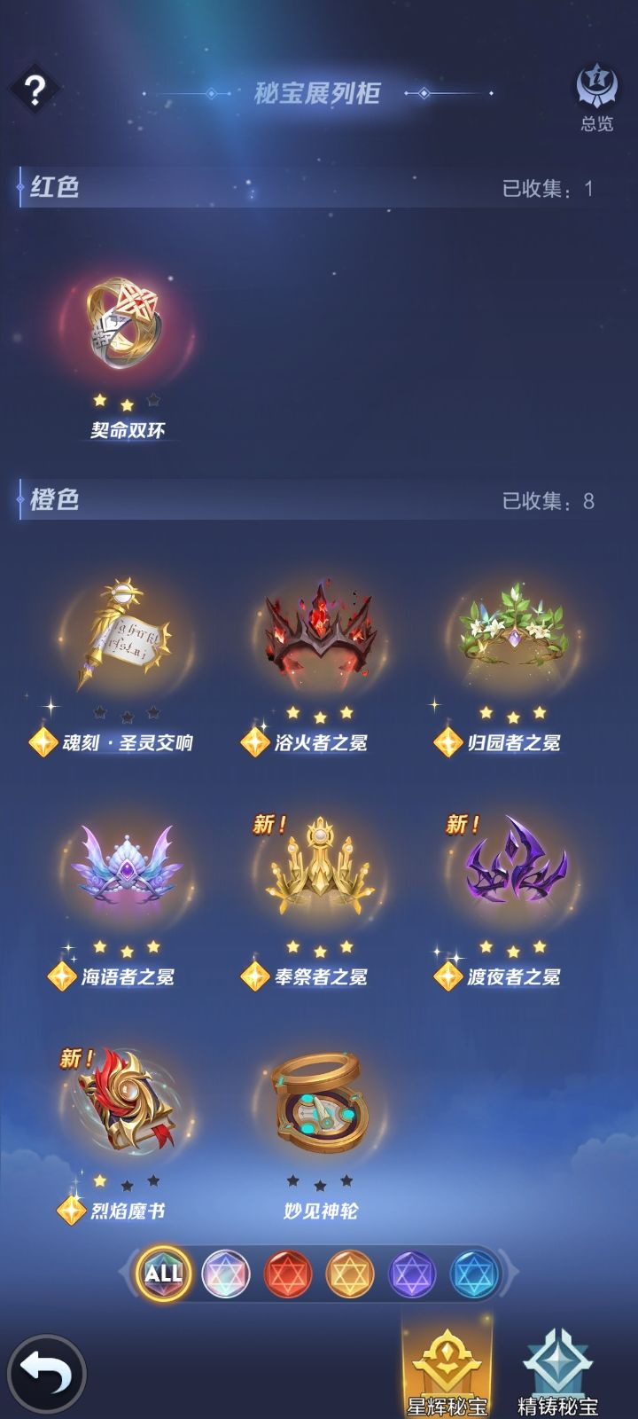 分红零氪第13天 3