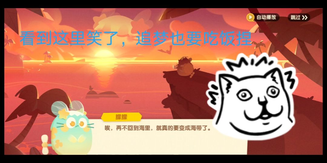 浪花节「多元创作大赏」云养猫日常 3