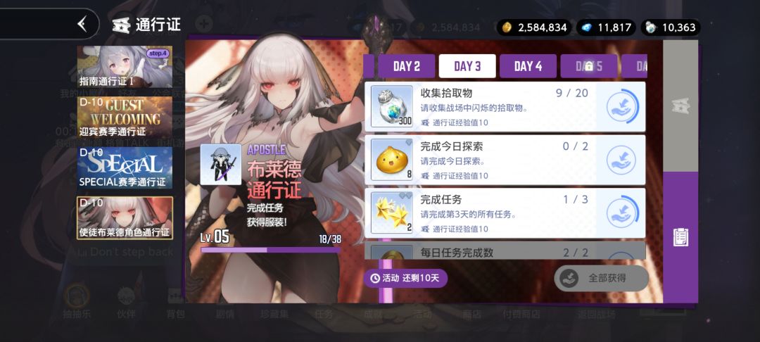 动态图片 1