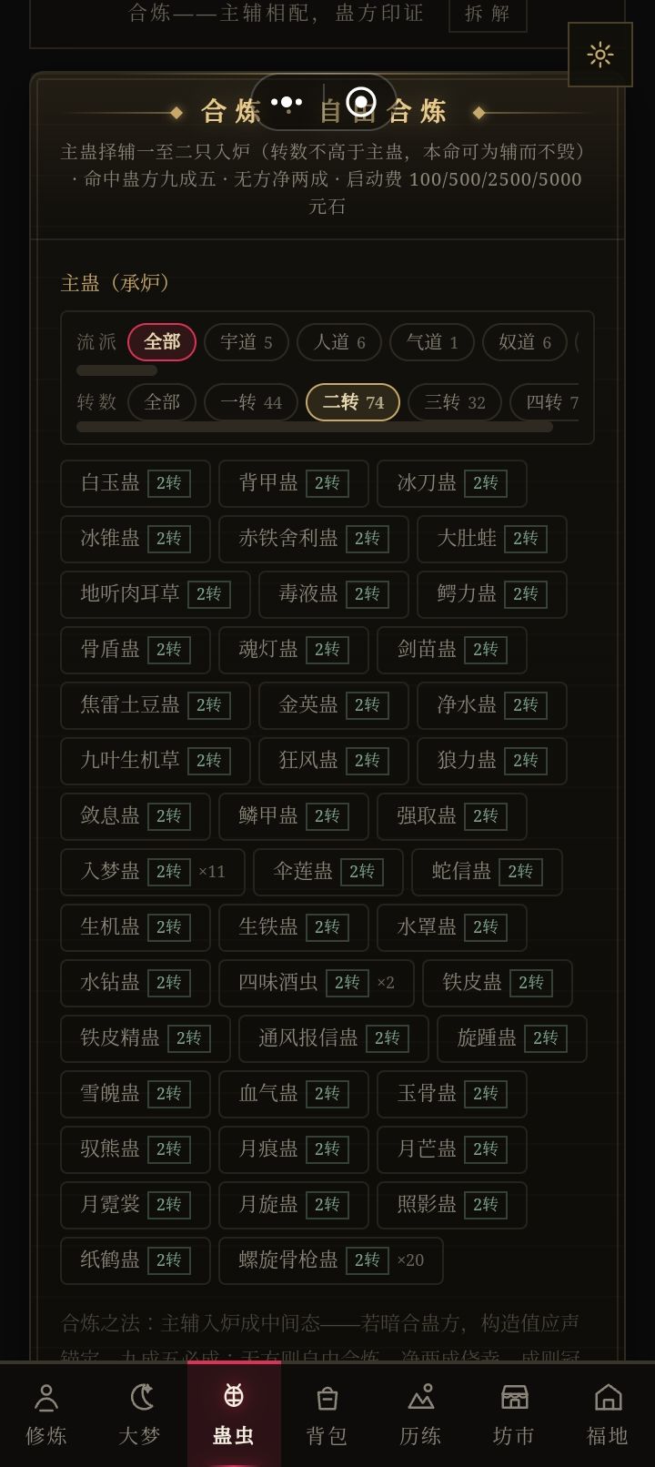 删档前的最后留念 5
