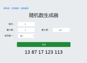 中奖名单丨1月23日【168元基金】中奖结果公示