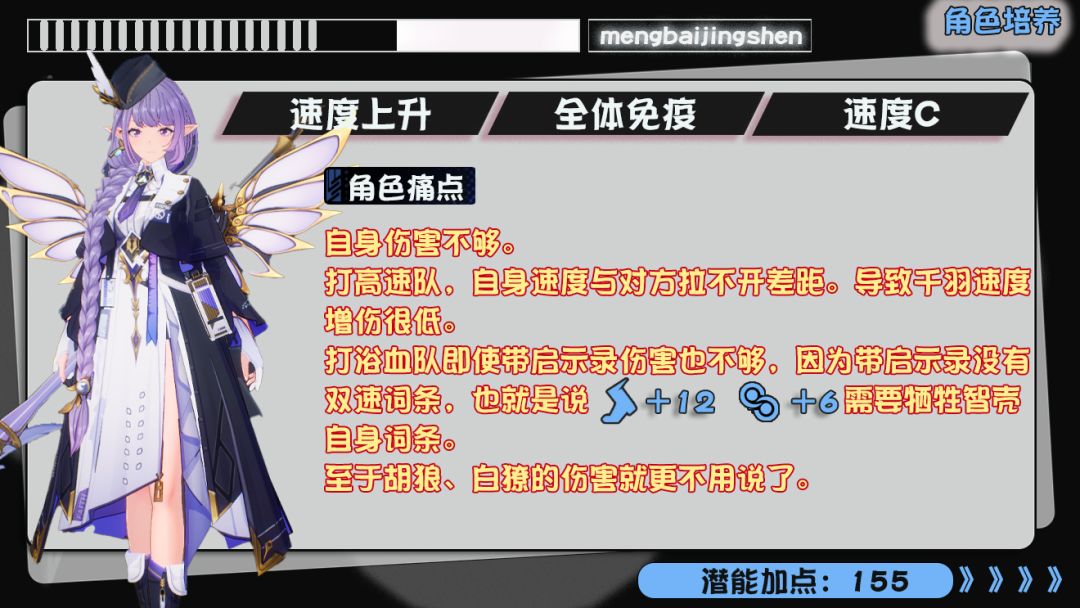 千羽一图流攻略 2