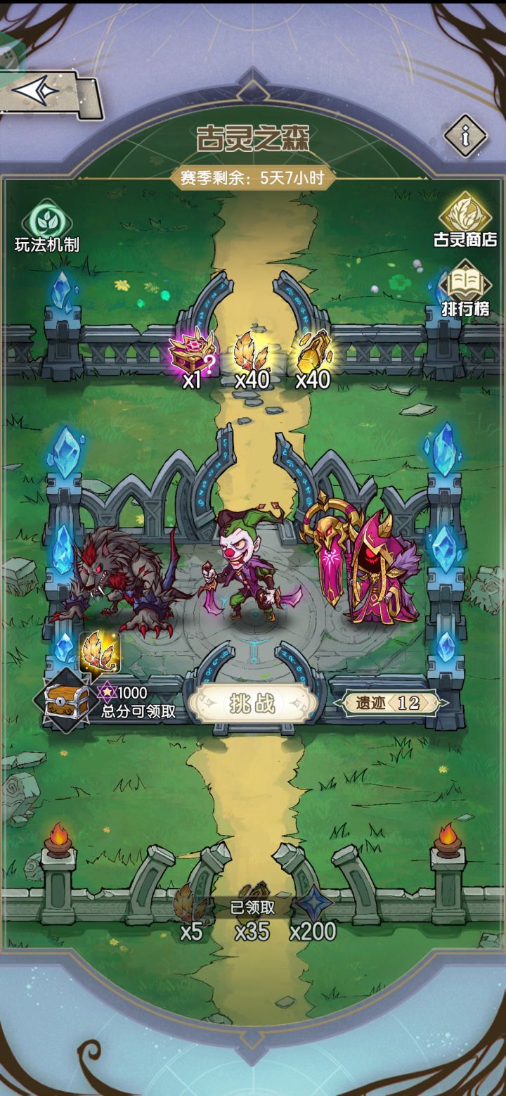 大佬指点下截图