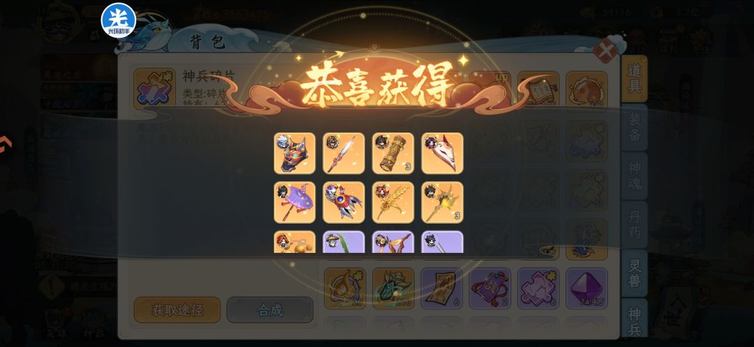 日常囤货开盒~ 3