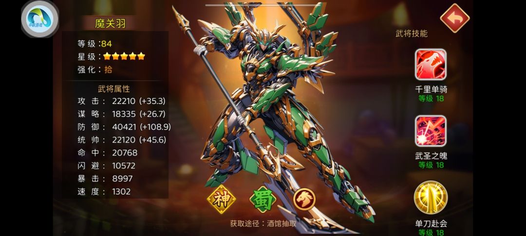开一天记录命中与闪避的关系 2
