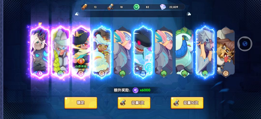 洛基怎么打不了 2