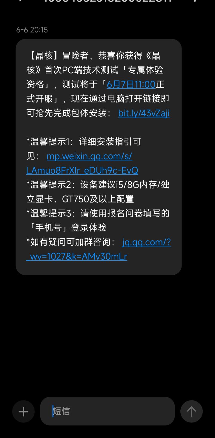 没时间玩儿，PC端截图