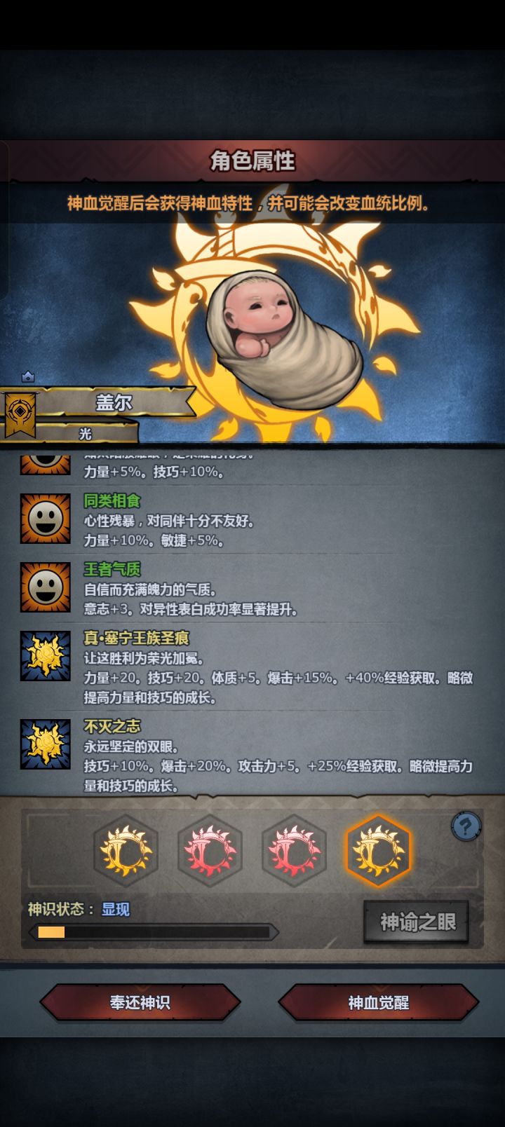 混太同220返第四次记录一下截图