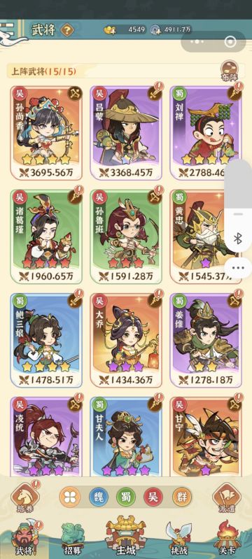 一个零氪的大概攻略