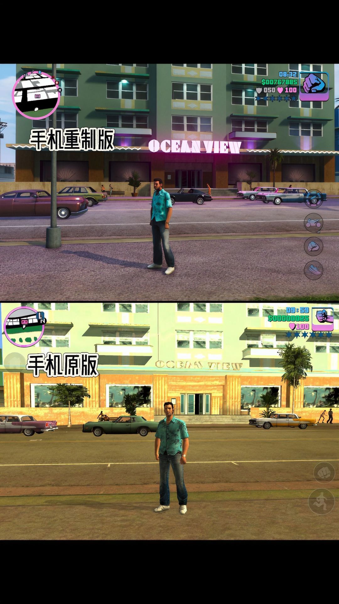 《GTA三部曲罪恶都市重制版》手机端 3