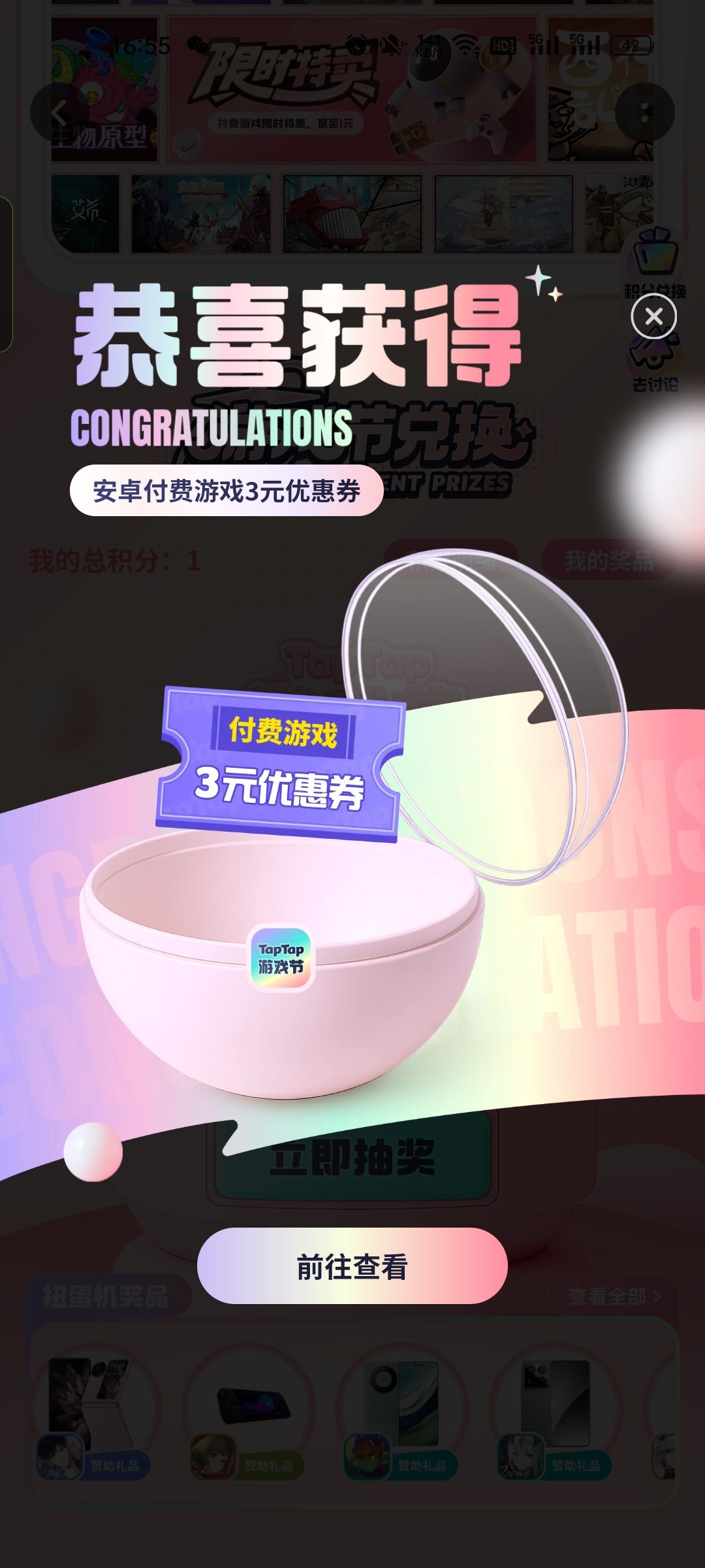 求求求 1