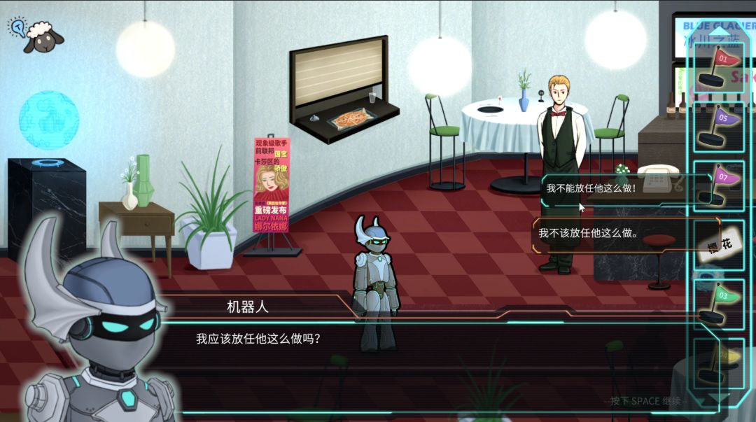 聚光灯倒数计时!最后冲刺中 2