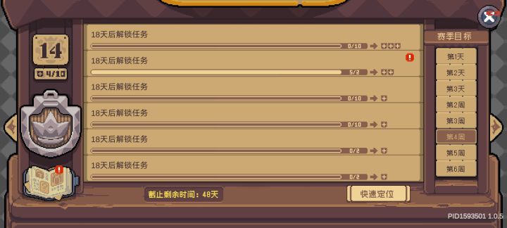 😓😓😓😓😓截图