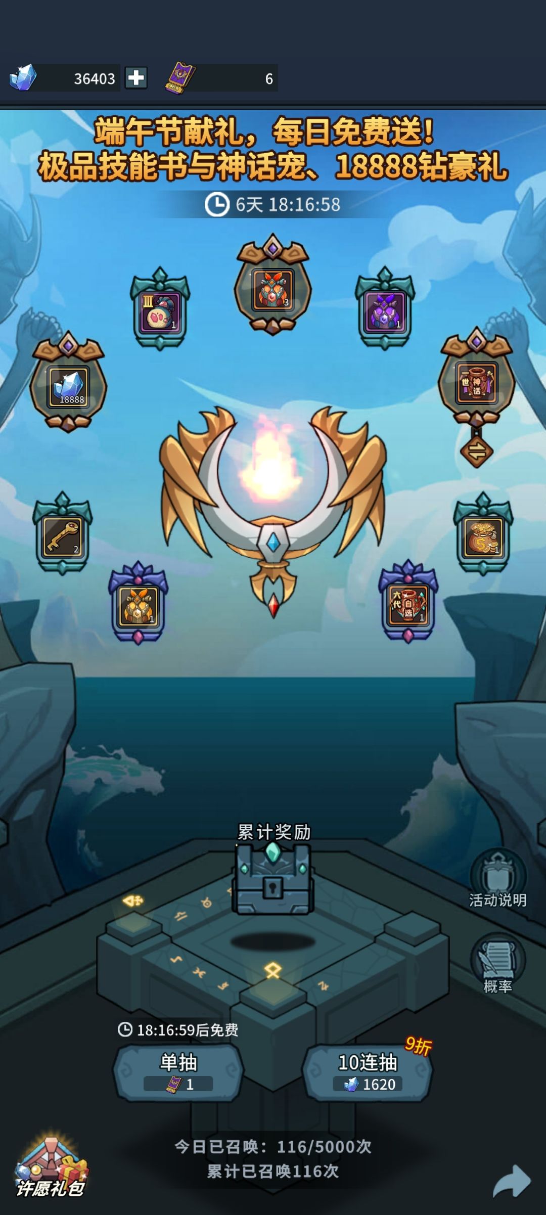 欧了 1