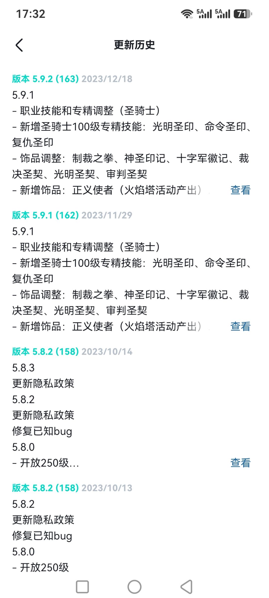 异世界农场 3
