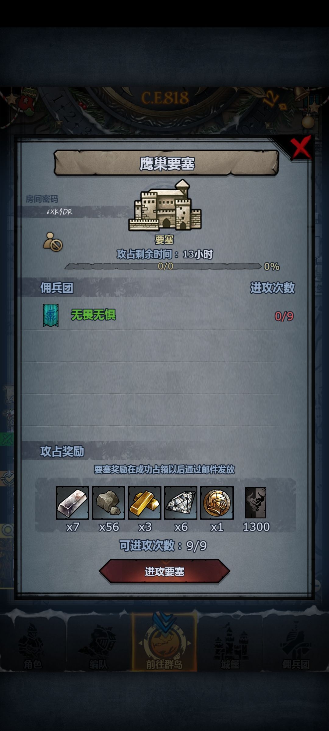 2024.34 2