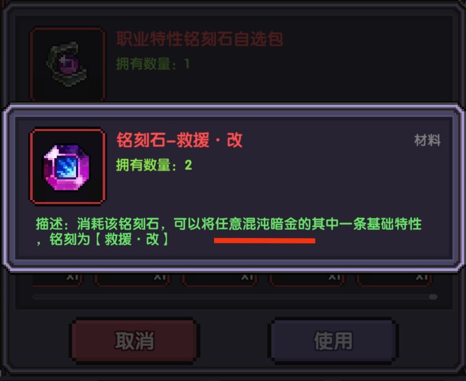 “任意”? 1