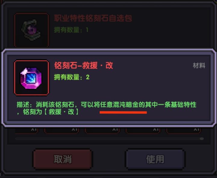 “任意”？截图