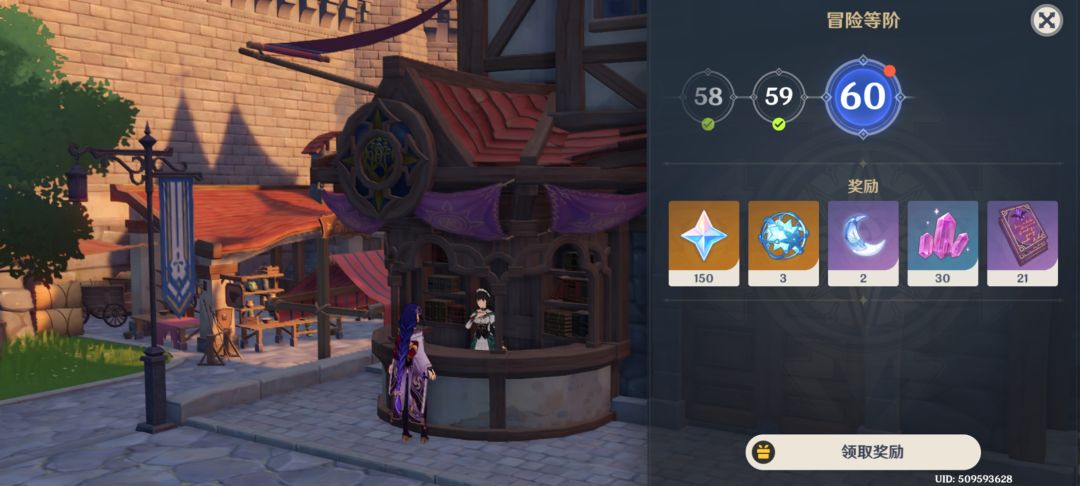 621天终成60萌新这件事(*'▽'*)♪ 2