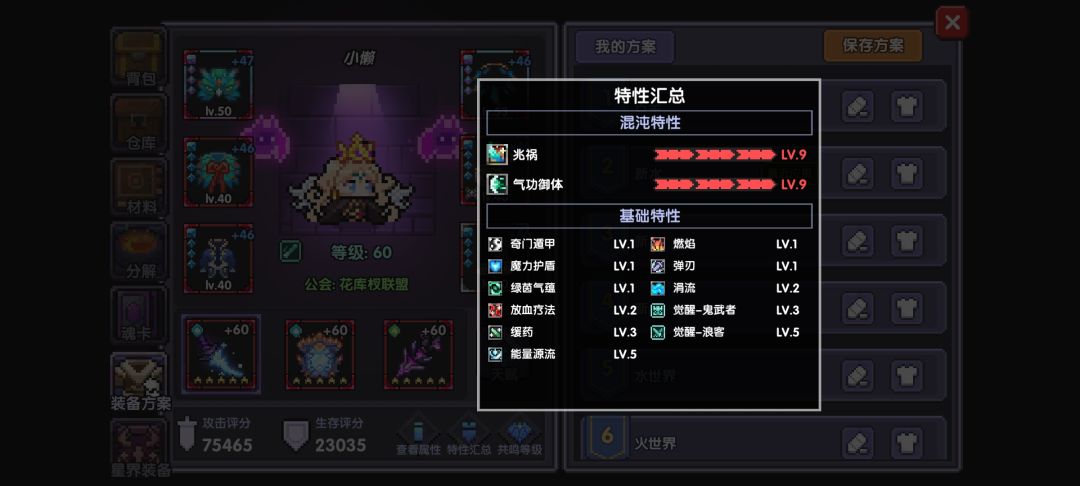 帮帮我吧帮帮我吧(›´ω`‹ ) 5