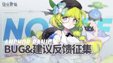 3.0版本BUG反馈及问题收集帖