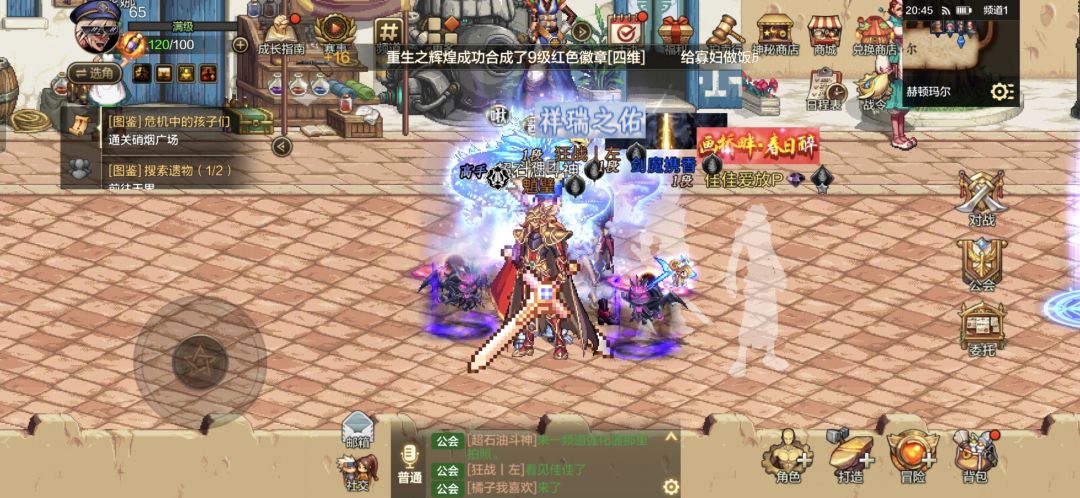 DNF西装节 3