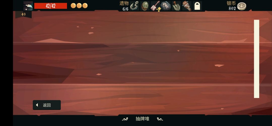 我的抽卡简直神了 2