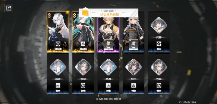 有点好奇截图