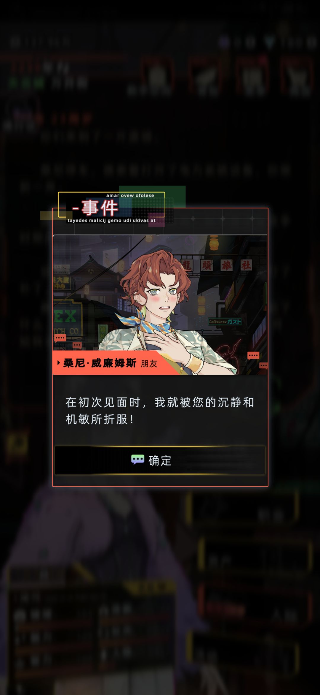 桑尼怎么可以这么可爱…… 3