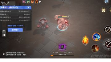 狂人2自动挡暴走巨刃，30多火能进刻8（s4赛季，已失效）