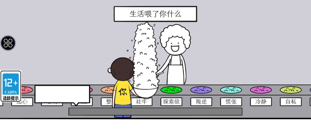 bug了 1