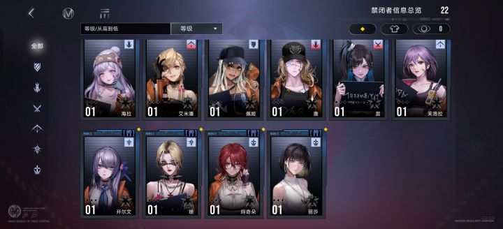能帮新手看看培养优先级吗,谢谢截图