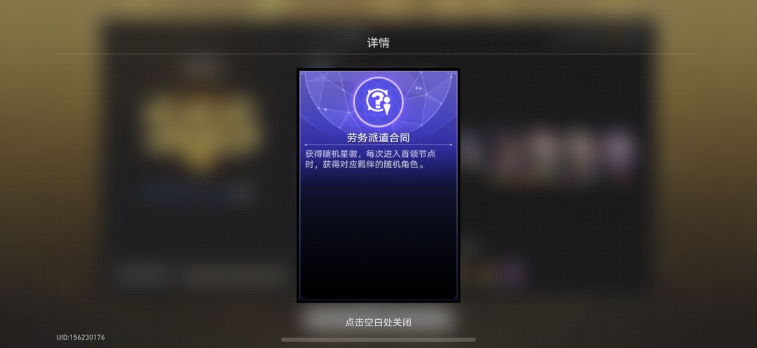 3-1凑出9狼狩截图