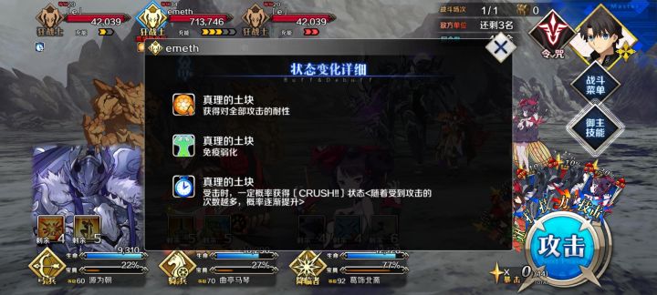 痛,太痛了截图
