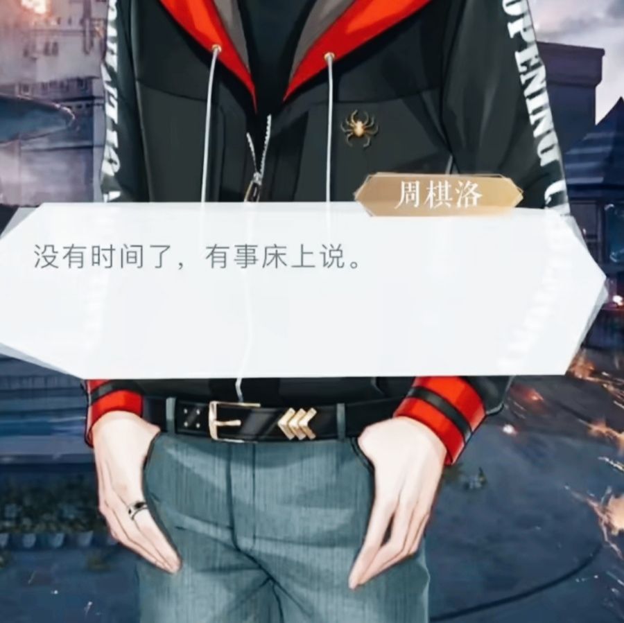 离谱‼️‼️都说了不要在乙游里起奇怪名字啊‼️ 3