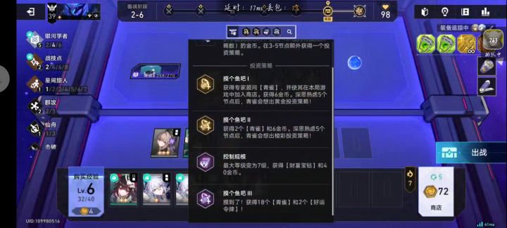 一起来摸鱼吧!截图