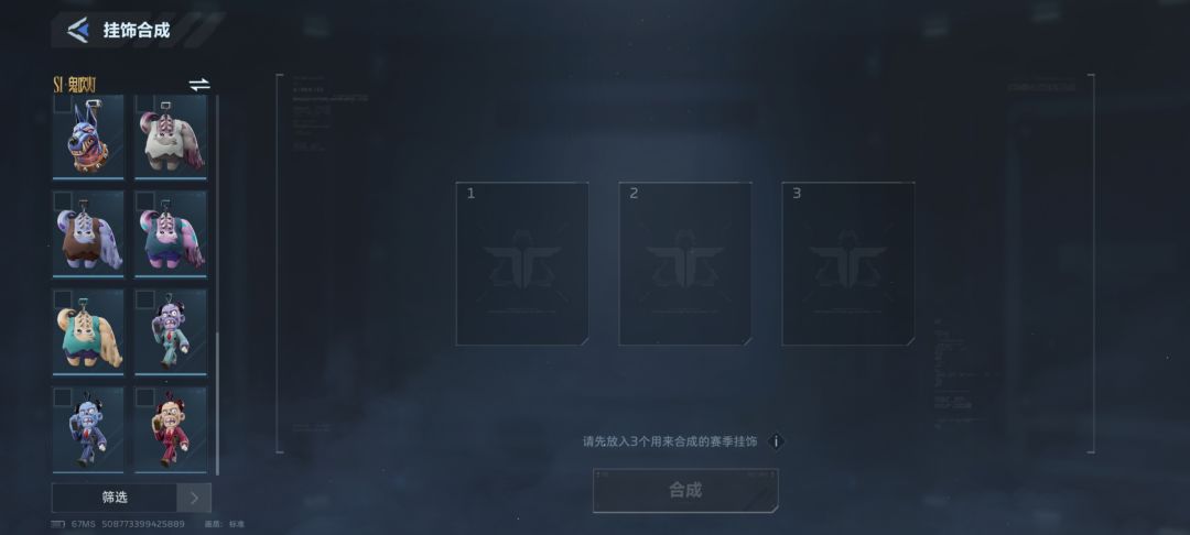 S1全家换酒红 1