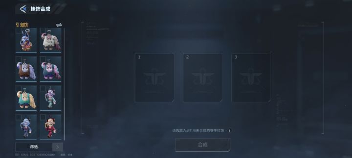 S1全家换酒红截图