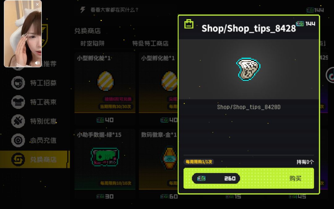 逆天程序员的💩山代码 2