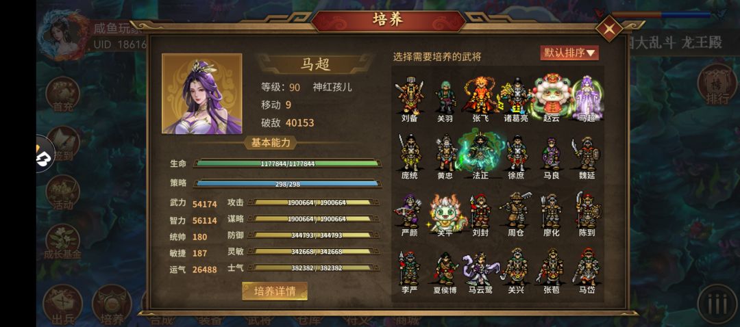 关于爬塔火力和速度(需要氪到月光) 3