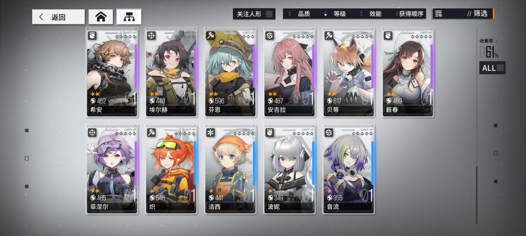 丑旧回坑 4