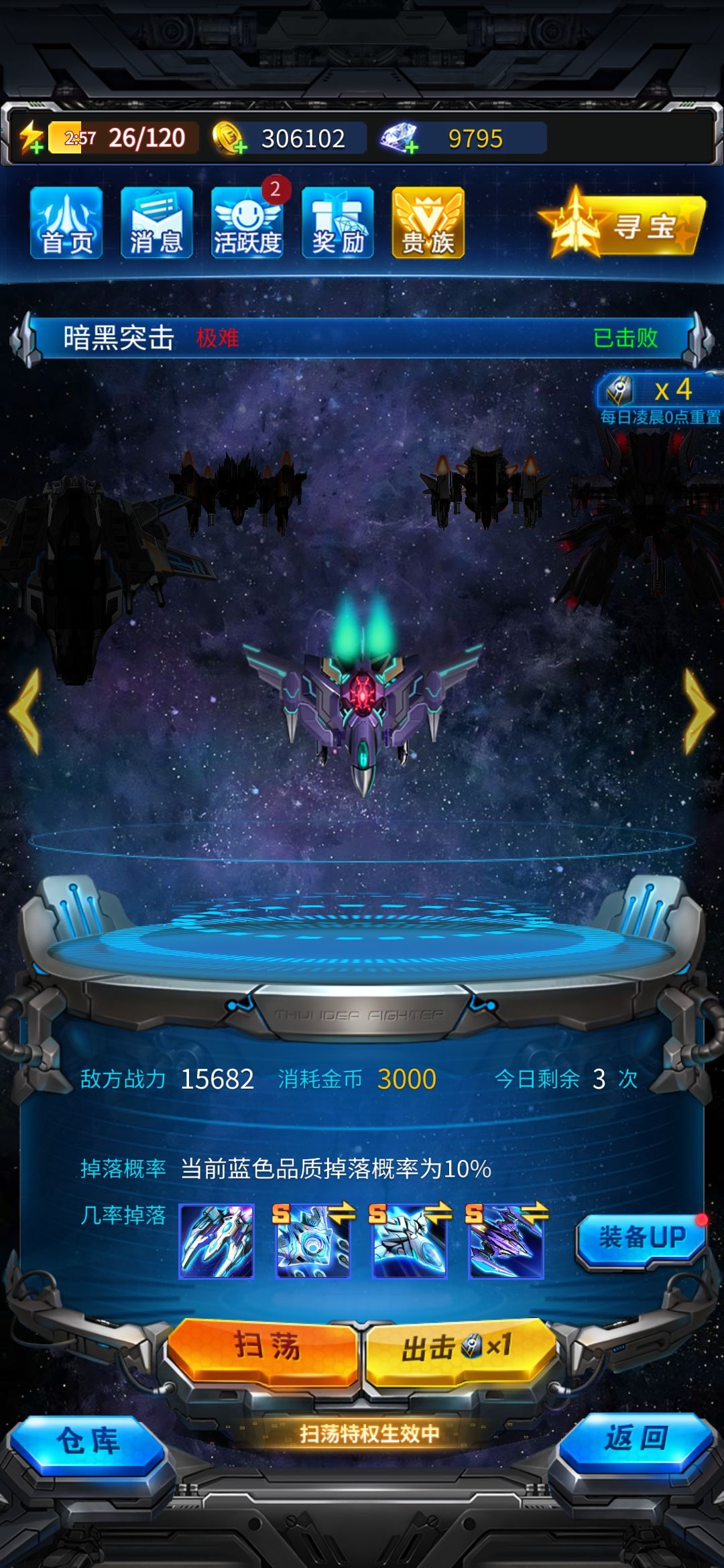 兄弟们 2