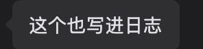 Day10|游戏名暂定,初步的bgm,优化图鉴等 11